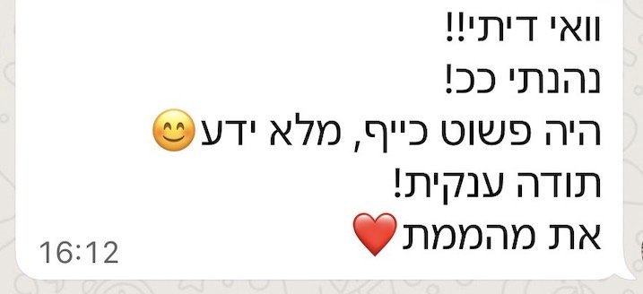 פידבק ממשתתפת בסדנה