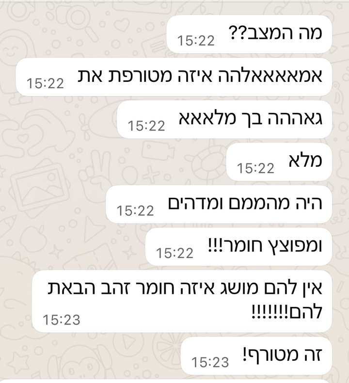 פידבק ממשתתפת בסדנה